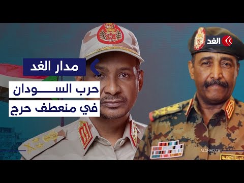 إعلان هدنة 3 أشهر يصطدم بمعسكر الحرب في السودان خبير يكشف عن أسباب رفض البرهان مدار الغد 