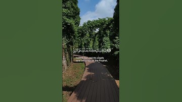 اللهم صل وسلم وبارك على سيدنا محمد 🤍 #quran #islam #تلاوة_خاشعة #قران #كنان_اقبيق