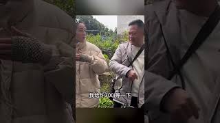 人面獸心 #原創視頻 #我鄉村生活 #意想不到的結局 #短剧 #剧情 #乡村 #反转 #原创