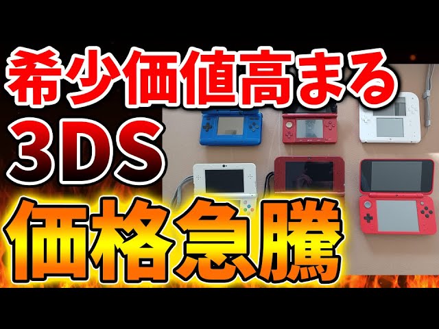 3DS 値段交渉お気軽にどうぞ ニンテンドー3DS - Newニンテンドー3DS(ブラック)値段交渉中！の通販