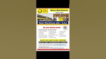 🔥 Noon Warehouse UAE Hiring 2025 | AED 8,500 Salary + Free Visa 💼 #dubaijobs #dubaijobportal #shorts