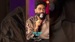 Ladki Hue Hai?!” 😳 | Pranit More Crowd Work | Ladies Special 2