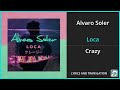 Alvaro Soler - Loca Lyrics English Translation - Spanish and English Dual Lyrics  - Subtitles