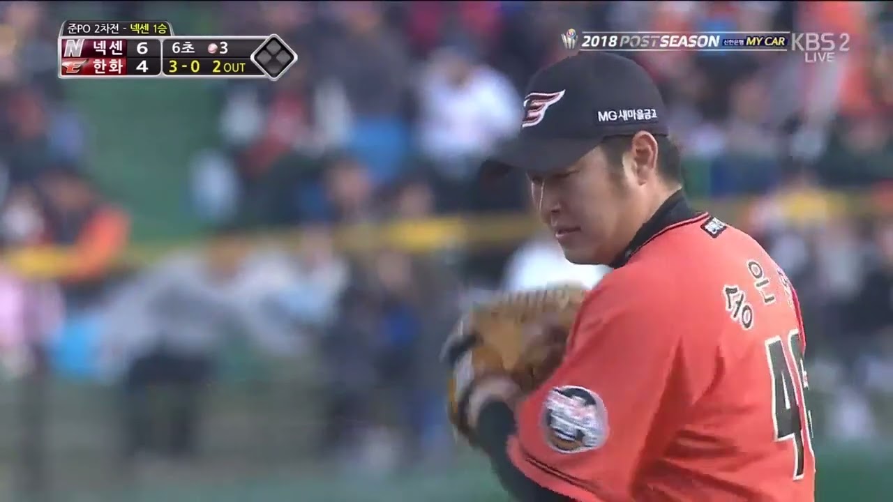 2018 준플레이오프 2차전 넥센(한현희) vs 한화(샘슨)