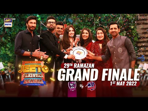 Jeeto Pakistan League | Ramazan Special | 1st May 2022 | ARY Digital