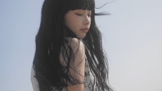 大橋ちっぽけ「寂しくなるよ」 Music Video