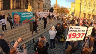 Митинг в Праге в поддержку Навального