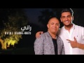 Faudel & Mohamed Assaf 2017 Rani   فوضيل و محمد عساف راني