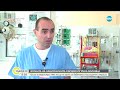 Криза за медсестри Няма кой да се грижи за бебетата след сърдечни операции Събуди се Криза за медсестри Няма кой да се грижи за бебетата след сърдечни операции Събуди се