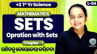 Sets Class 11 Mathematics Chapter 1 | Operation with Sets | +2 1st Year Science | L-04
