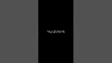 #القرآن_الكريم #الفرقان  #الذكر #سورة_البقرة #محمد_اللحيدان #قرآن #القران_الكريم #quran #قران_كريم