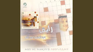 Almahaba