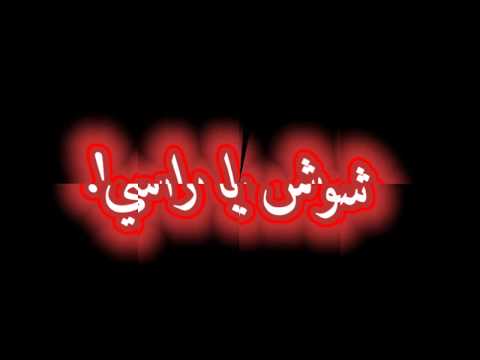 تصميم شاشه سوداء امدح الطيب 2020