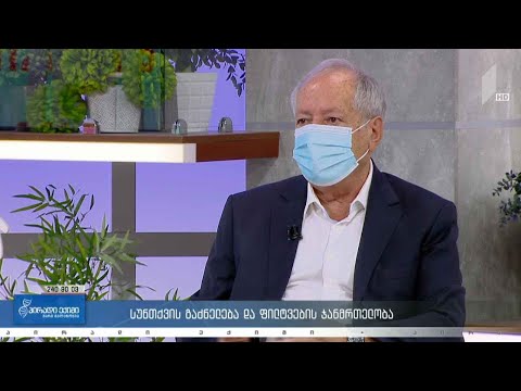 #პირადიექიმი სუნთქვის გაძნელება და ფილტვების ჯანმრთელობა #LIVE