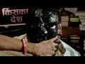 Shanghai 2012 Exclusive Trailer HD Ft Emraan Hashmi Abhay Deol Kalki Koechlin