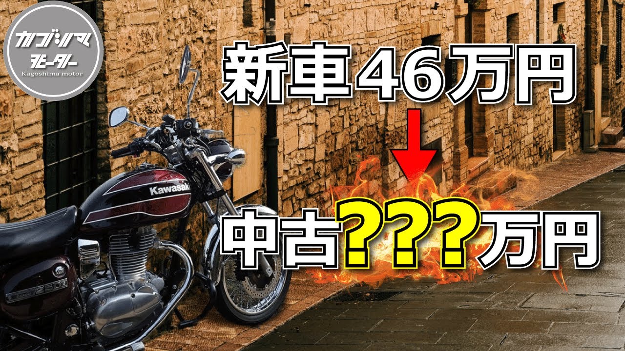 Already a luxury car! Used bikes that are 10 to 20 years old - YouTube