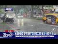 #獨家 雨後邊坡易鬆動! 北市加固 勘查鋪面.排水｜TVBS新聞 @TVBSNEWS01