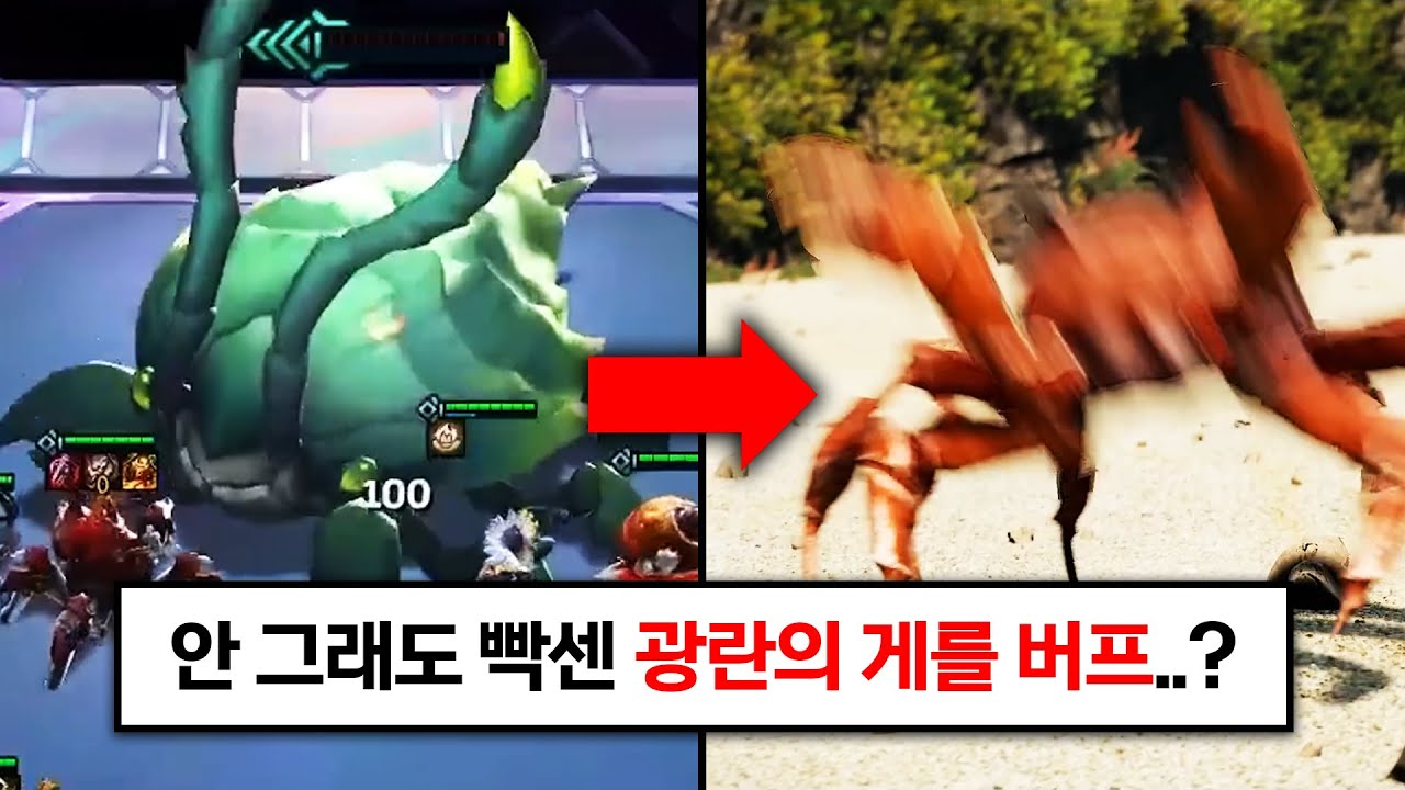 롤체 최고의 아웃풋 광란의 게를 버프한다고..!? 아니 이걸 어떻게 이겨!!! 14.5패치 미리보기