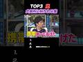 【嵐】大御所から可愛がられる率No.1#嵐 #shorts