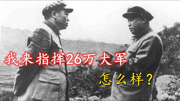 志願軍入朝後，金日成提出要指揮26萬大軍，彭德懷是怎麼回復的？ - 天天要聞