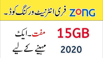 Zong unlimited free internet 2020 code | By Asif pardesi