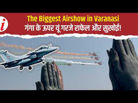 The Biggest Airshow in Varanasi: Wings Over Ganga Airshow Begins, Crowds Flock to Watch Rafale an...