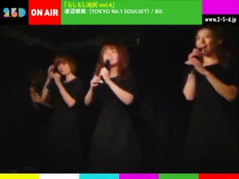 Bis 新生アイドル研究会 Live At 池尻大橋2 5d 12 6 27 Youtube Bis 新生アイドル研究会 Live At 池尻大橋2 5d 12 6 27 Youtube