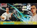 محمد أنازور 19 20Mohamed Anazour 