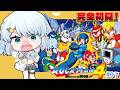 【ロックマン4 新たなる野望】ワイリーと戦い始めて8時間が経過しました!??【Vtuber/心寧 はな】#7