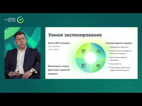 Реализация розничных непрофильных активов под ключ