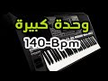 Rhythm Wahda Kabira Wahda 140 Bpm إيقاع وحدة كبيرة وحدة ايقاع عربي 