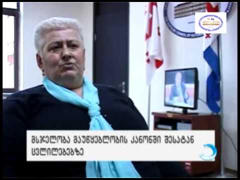 აჭარის ტელევიზიის სტატუსი