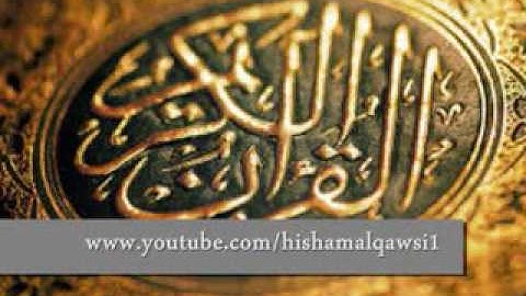 سورة التين   محمد أحمد سحيم