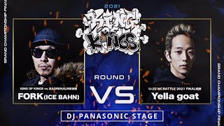 FORK（ICE BAHN） vs Yella goat：KING OF KINGS 2021 GRAND CHAMPIONSHIP FINAL