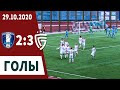 «Калуга» - «Салют Белгород» 2:3. Голы