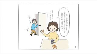 香りで癒されるヒノキの風呂椅子