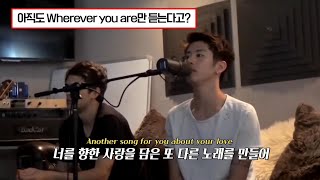 아는 사람만 안다는 원오크락 사랑 노래 : Notes'n'Words - ONE OK ROCK [가사/해석/lyrics]