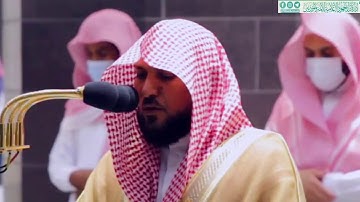 تلاوة  خاشعة مبكية بالكرد لما تيسر من سورة الروم فضيلة الشيخ د. ماهر المعيقلي