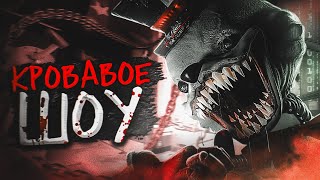 видео: КРОВАВОЕ ШОУ ФРЕНКИ | ХОРРОР ЛУЧШЕ POPPY PLAYTIME | FINDING FRANKIE картинка: КРОВАВОЕ ШОУ ФРЕНКИ | ХОРРОР ЛУЧШЕ POPPY PLAYTIME | FINDING FRANKIE