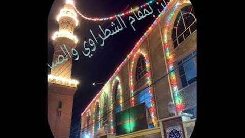 القارئ علي الدليمي اذان بنغم الصبا الشطراوي
