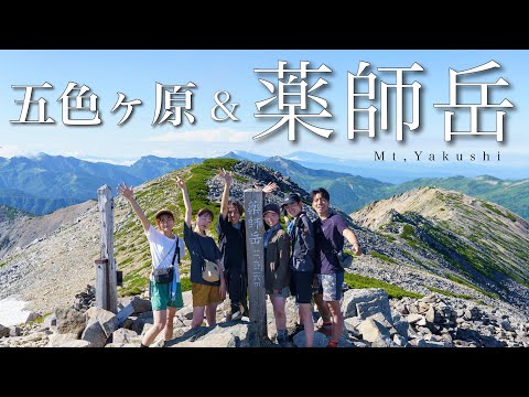 【登山泊】立山 五色ヶ原 薬師岳 二泊三日テント泊で縦走【後編】