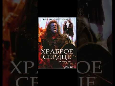 Лучшие исторические фильмы #лучшие #фильмы #подпишись #подписка #shorts .