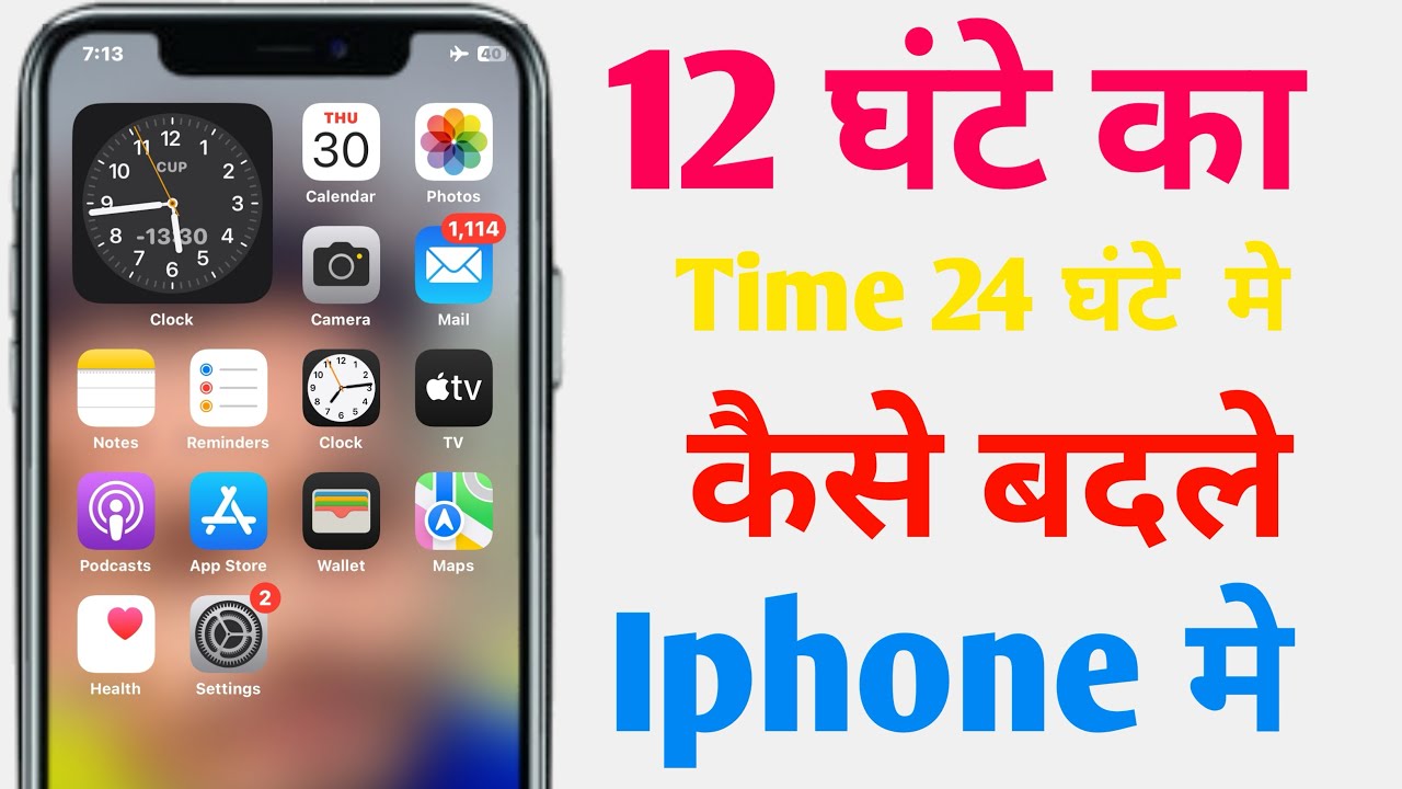 How To Switch Clock Format On iPhone (12 Hour and 24 Hour Time System ...