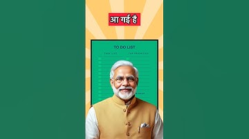 ई श्रम कार्ड वालों के लिए बड़ी अपडेट| E sharm card Update #eshramcard #shorts #pmmodiyojana