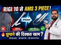 बड़ा Size लेकिन No Erection | Malleable vs Inflatable Penile Implant | Dr. Vijayant Gupta