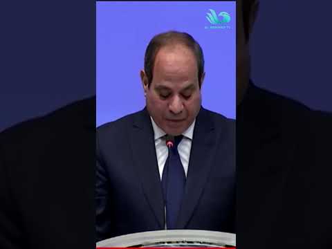 الرئيس السيسي ما يحدث اليوم استمرار لشراكتنا الاستراتيجية مع الاتحاد الأوروبي