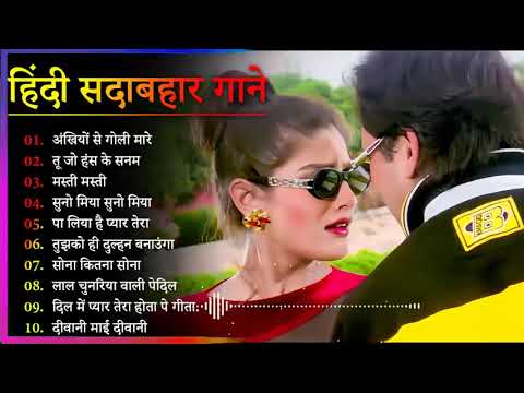 90 S Old Hindi Songs 90s Love Song Udit Narayan Alka Yagnik Kumar Sanu Songs Hindi Jukebox Songs