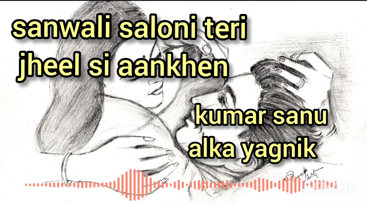Sanwali saloni lyrics