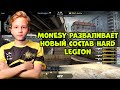 🔴 M0NESY ИГРАЕТ ЗАМЕНОЙ ЗА NAVI JUNIOR ПРОТИВ НОВОГО СОСТАВА HARD LEGION