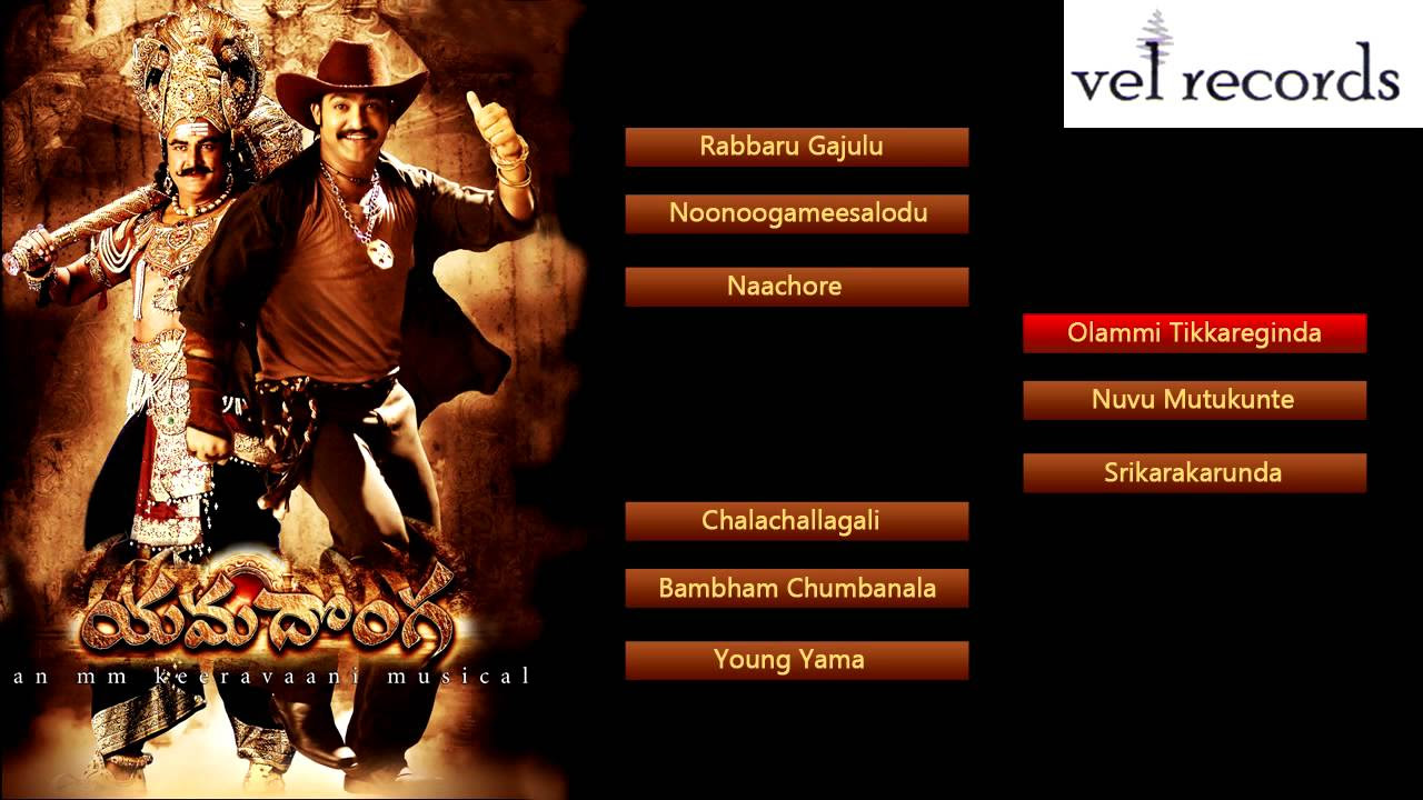 Yamadonga  Telugu Movie Full Songs  Jukebox   Vel Records